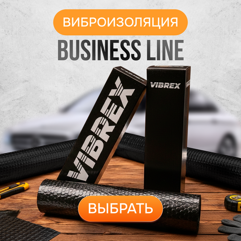 Виброизоляция Business line