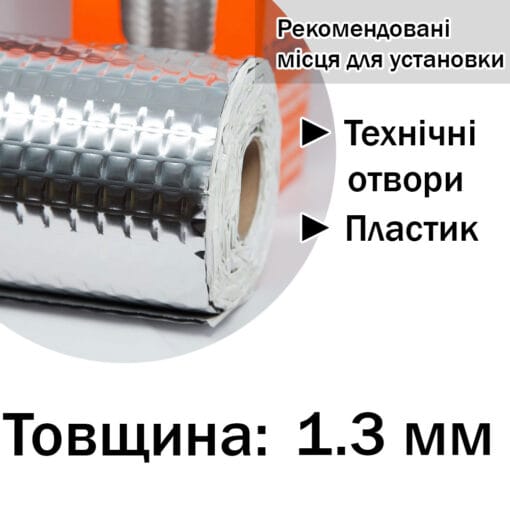 Виброизоляция 1.3 мм (Vibrex: Standard) 500x4000 — изображение 2