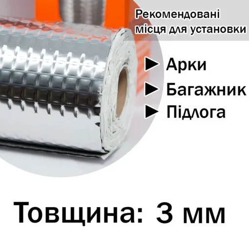 Виброизоляция 3 мм (Vibrex: Standard) 500x4000 7 1 ms 3050400 spec фото від Vibrex (вібрекс)