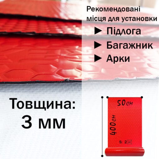 Віброізоляція 3 мм (Vibrex: Premium) 500x4000 - Зображення 2