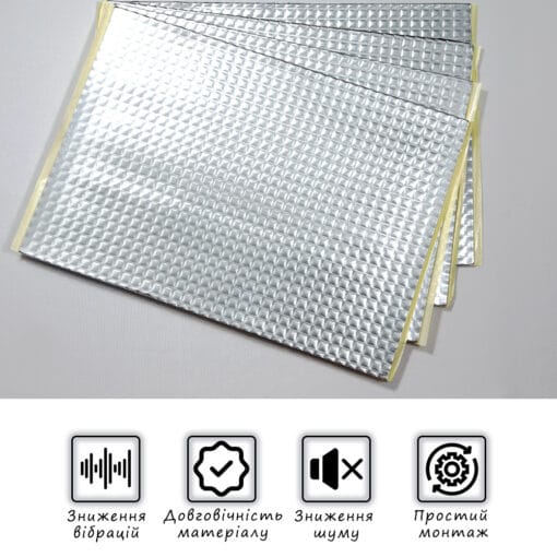 Виброизоляция 1.3 мм (Vibrex: Standard) 500x700 9 3 ms 1350070 advantage фото від Vibrex (вібрекс)